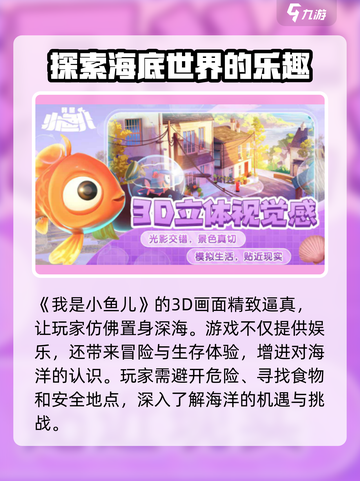 王者荣耀🔥我是小鱼儿加速器哪个好用？玩家强烈推荐这款！截图4