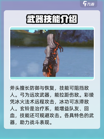 剑灵2兵器选择大揭秘！🔥哪种兵器让你战力爆表？截图3