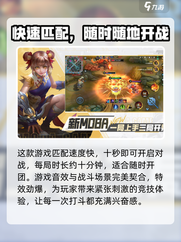 决胜巅峰🔥体验服下载教程来啦！🎉截图4