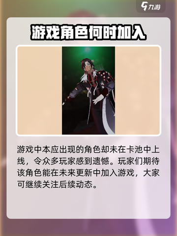 归龙潮铜钱面具是谁介绍截图3