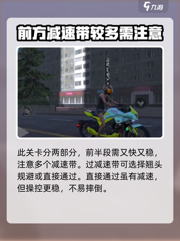 黎明飞驰急速启程怎么玩介绍截图3