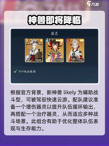 原神：踏风行林荆鹤🔥超强输出必备！🎉截图4