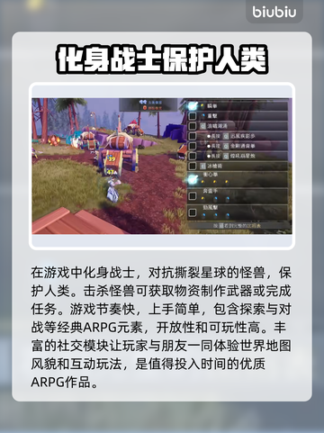 无畏游戏🔥上线时间曝光，等你来战！🎮截图3