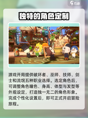二之国交错世界可以联机吗介绍截图2