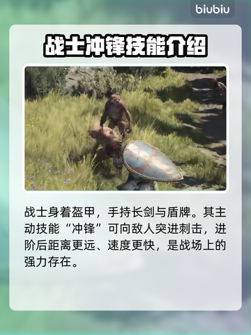 《龙之信条2》战士🔥核心技能大揭秘！截图2