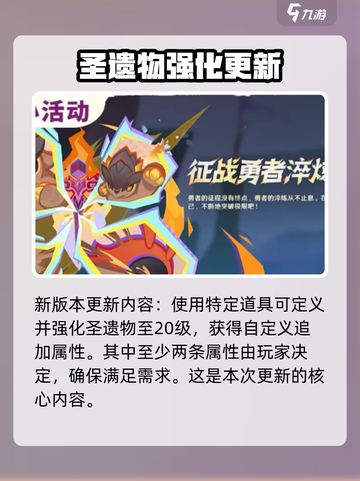 原神5.4版本前瞻一览介绍截图5
