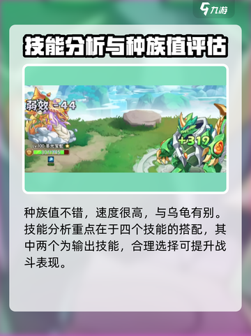 西普大陆手游🔥圣武罗技能全面解析！✨截图3