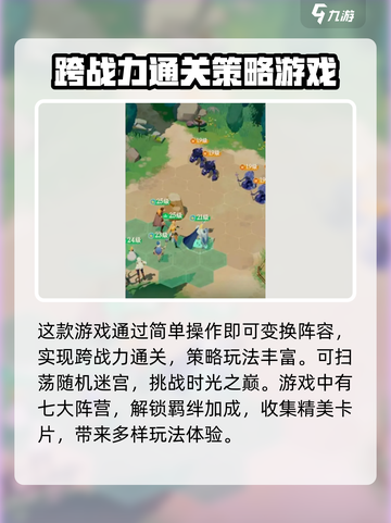 剑与远征2启程公测什么时候介绍截图4