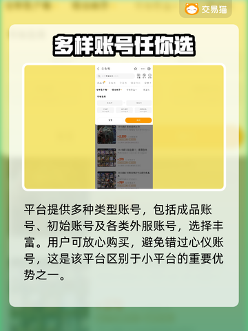 碧蓝航线联动号💰股价平台推荐💥截图4