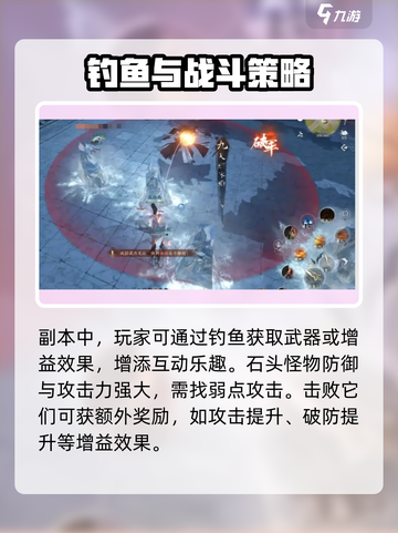 逆水寒雀隐重楼难度一怎么玩介绍截图5