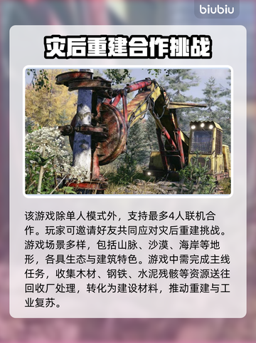 路政工艺下载慢？这款软件让你秒速下载！🚀🔥截图2