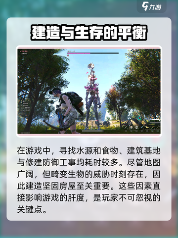 🔥《七日世界》肝帝必备玩法全揭秘！💥截图3