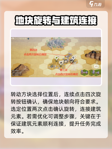 世界启元地块搭配🔥2-7通关攻略来啦！💥截图4