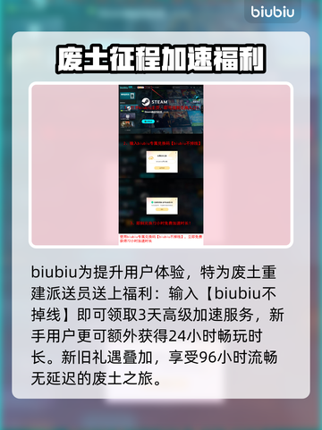 《死亡搁浅2延迟丢包？速看解决🔥》🎮💥截图4