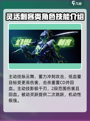星球重启🔥机甲战甲哪个强？新手必看！截图3
