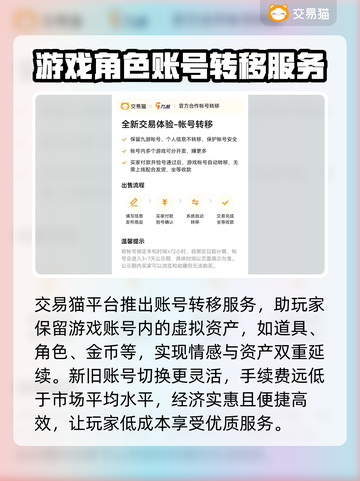 王者荣耀账号能卖多少钱？🔥快速变现渠道分享！🎮截图4