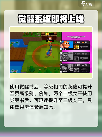 爆裂小队通行证奖励大揭秘💥游戏党必看！截图3