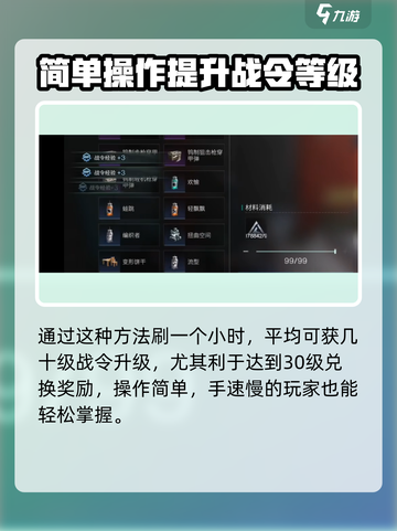 七日世界战令升级爆速攻略💎游戏党必看！截图4