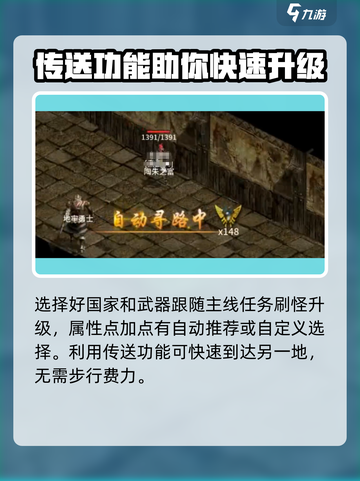 五霸七雄🔥开局玩法全攻略，轻松制霸游戏✨截图4