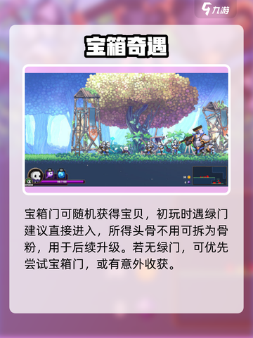 小骨英雄杀手🔥神级门推荐💥截图4