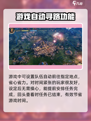 世界启元游戏好玩吗介绍截图3