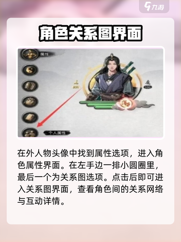 鬼谷八荒：快速解除道侣方法大公开！💥截图3
