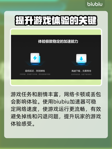 星际战甲💥闪退解决+加速器推荐🚀截图3
