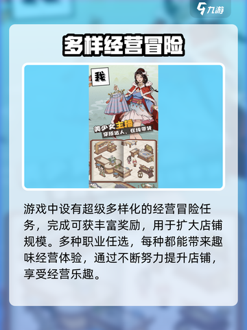 长安有栋楼💥兑换码大公开！🔥游戏福利拿不停截图4
