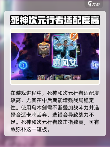 漫威终极逆转：黑骑士🔥最强阵容搭配秘籍！🎉截图3