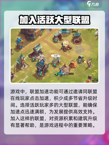 万龙觉醒R5怎么得介绍截图3