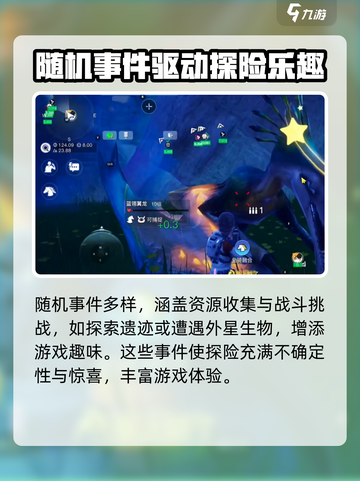 🚀创造吧我们的星球事件玩法大曝光！不容错过的游戏🔥截图4