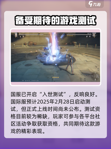 异人之下手游测评介绍截图7