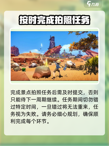 沙石镇时光💎世界任务全攻略来了！还不快看？截图4