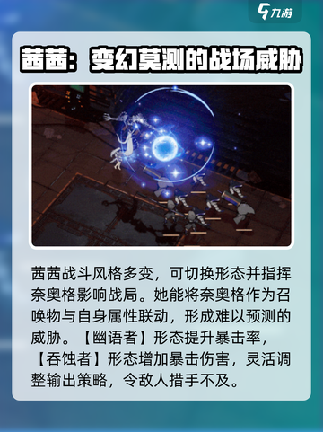 白荆回廊茜茜介绍介绍截图2