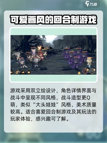 少年西游记2上线时间🔥公测倒计时🎉截图5