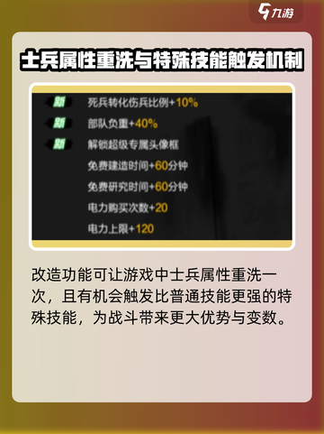 末日进化💥新手必看！快速成长秘籍🎉截图4