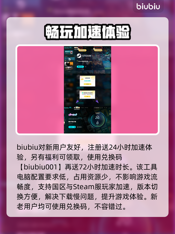 魔女与团子猫下载慢？这个方法让你秒下！🔥🎉截图5