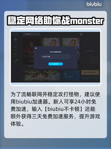 黑神话悟空第三关🔥通关秘籍来了！💡截图5