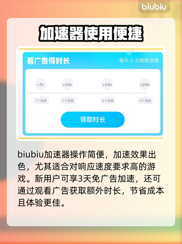 🎮JOJO欧拉欧拉波纹疾走玩法大揭秘！截图4