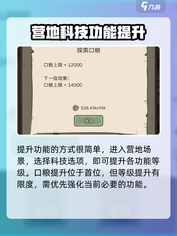 怪兽岛🔥幽深深谷解锁秘籍💎截图5