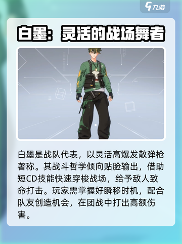 卡拉彼丘超弦体角色介绍介绍截图2