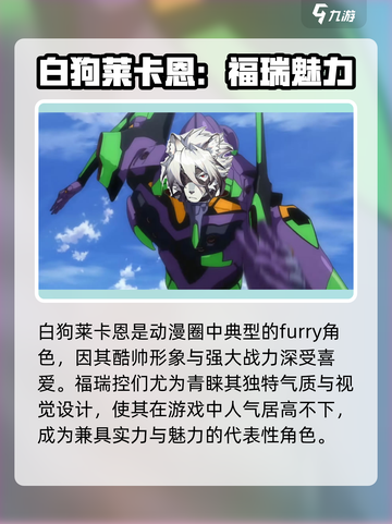 绝区零白狗真身曝光！🐶竟藏惊人秘密截图2