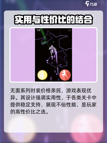 原神 cosplay！刃心最佳时装🔥超详细推荐来啦～截图3
