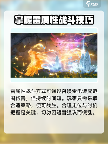 斗罗大陆猎魂世界传说魂师怎么玩介绍截图4