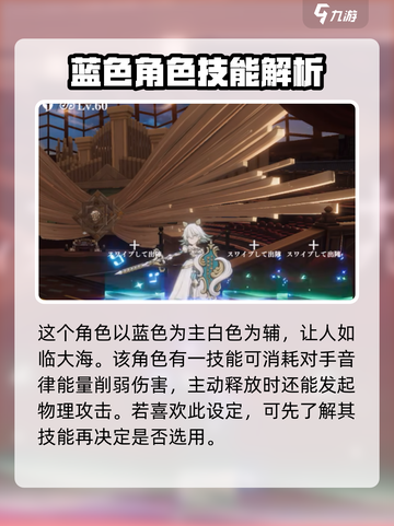 宿命回响海怎么样介绍截图2
