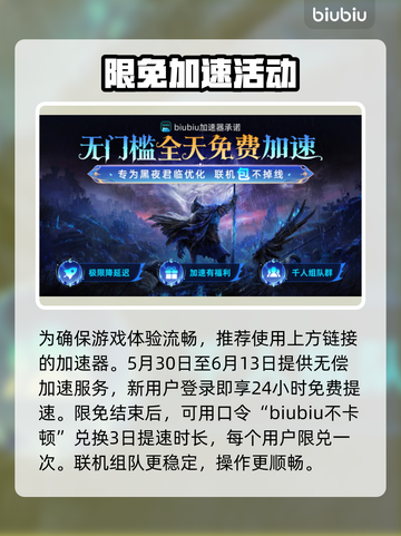 艾尔登法环黑夜君临隐士玩法🔥超详细攻略来了！截图5