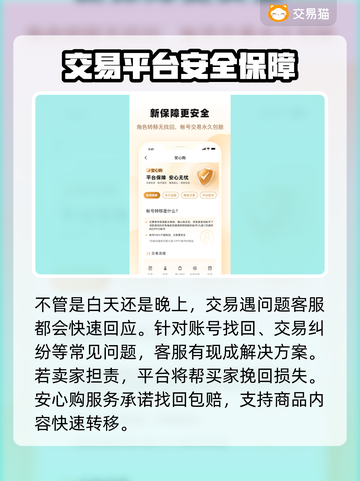 率土之滨账号交易🔥安全平台推荐！🔗截图4