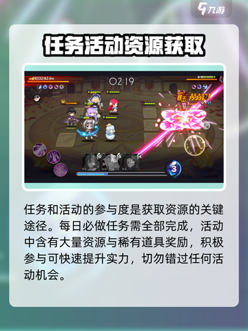 梦的第七章攻略分享介绍截图4