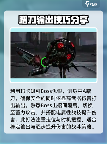荒野起源巨剑怎么样介绍截图4