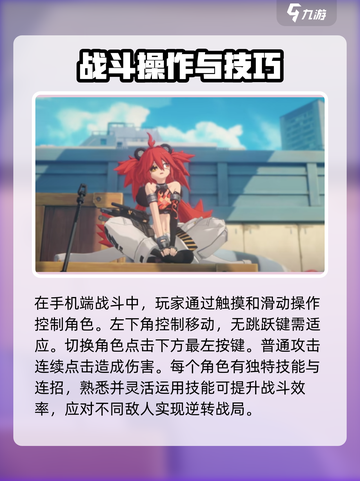 绝区零🔥开服必看！玩法攻略大揭秘！截图3